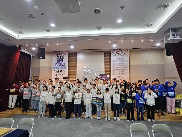 제3회 아름바둑대회 성황리 열려 